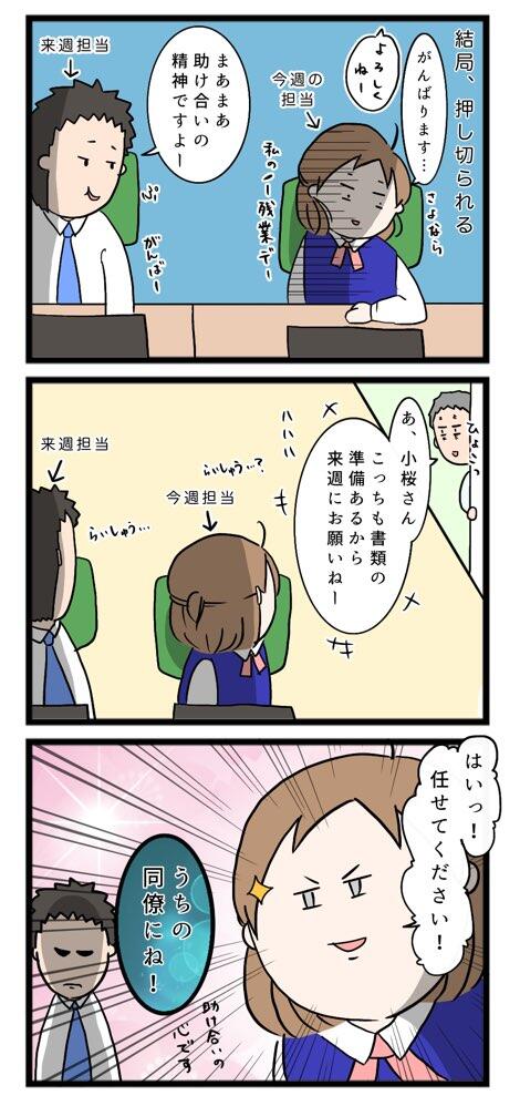 E574DDC3-908A-47F6-88C4-8725E93A4727