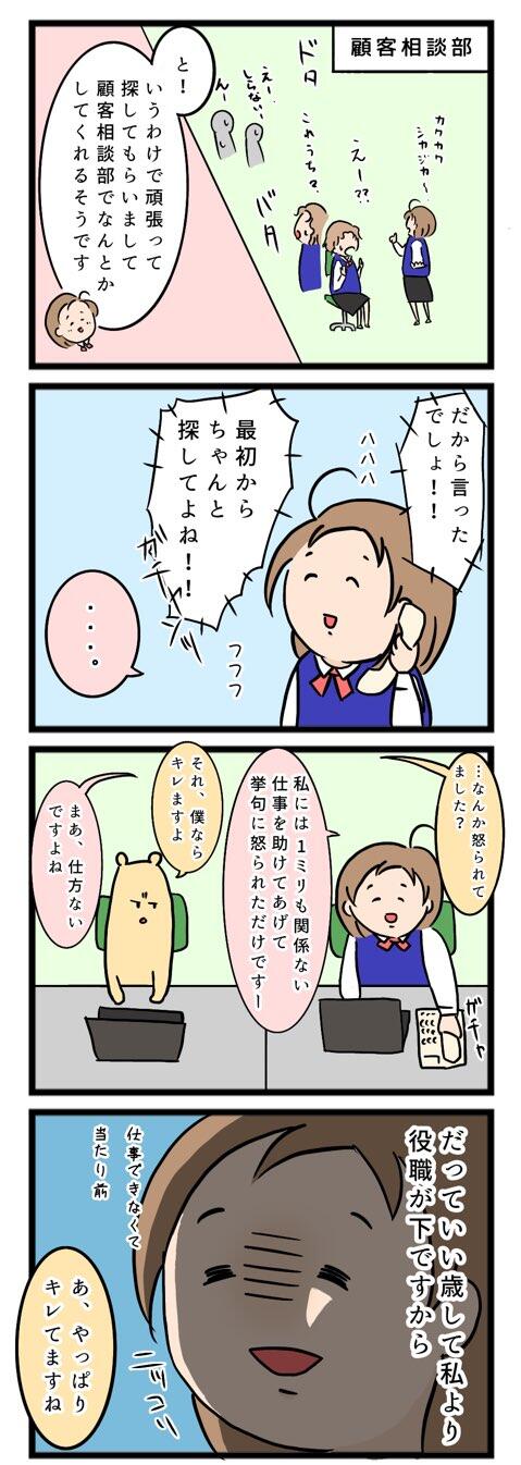 1A0AD81F-1C6E-4919-8CD4-AEFB4769EEA5