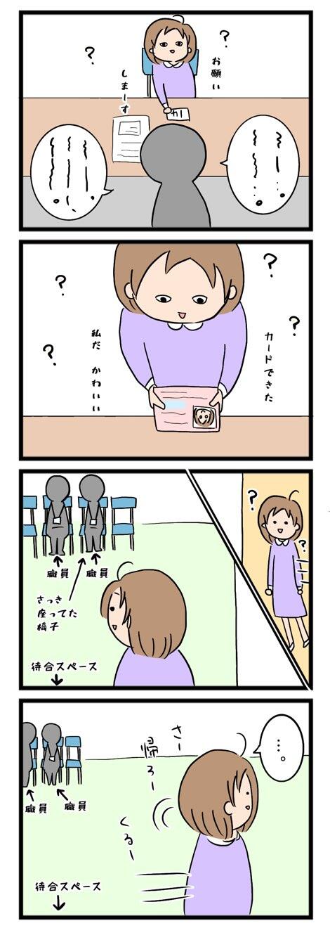 017DB806-C43D-4B7B-9A2D-E4C093CE3463