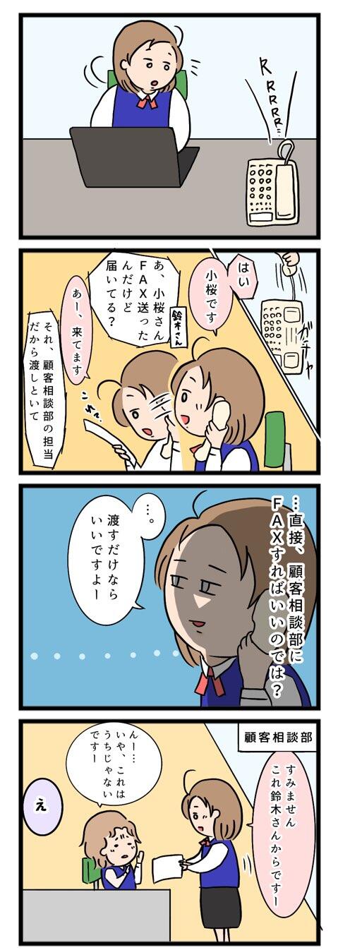 0056E541-2B6C-4E4C-89B2-310CBC43709C