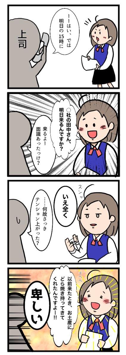 10200510-DB6A-4590-AF5E-45D54E7FE3A5