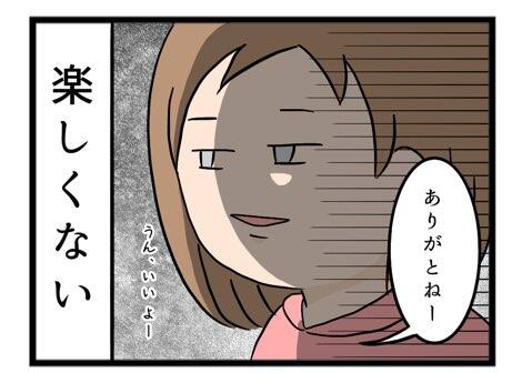 4D53B50C-FED3-4CA7-8E0B-D92D6B621AFD