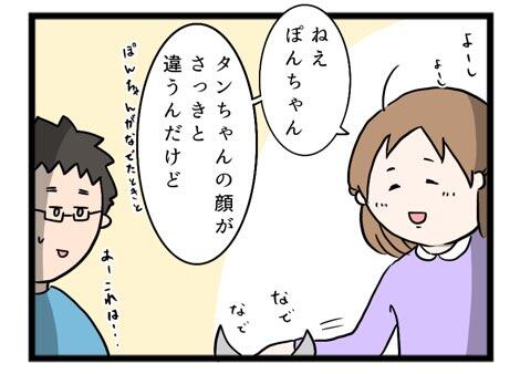 ED47E6AE-8DB8-4B92-80FA-B23D9BA3DA66