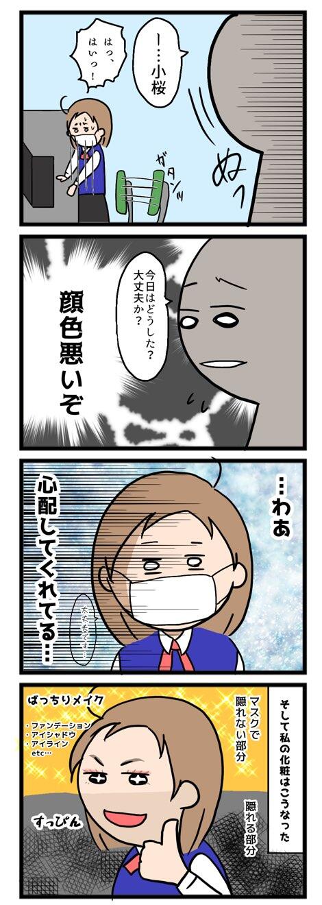 3E772DD6-D8F5-4ACF-895C-0E82CDE92EE4