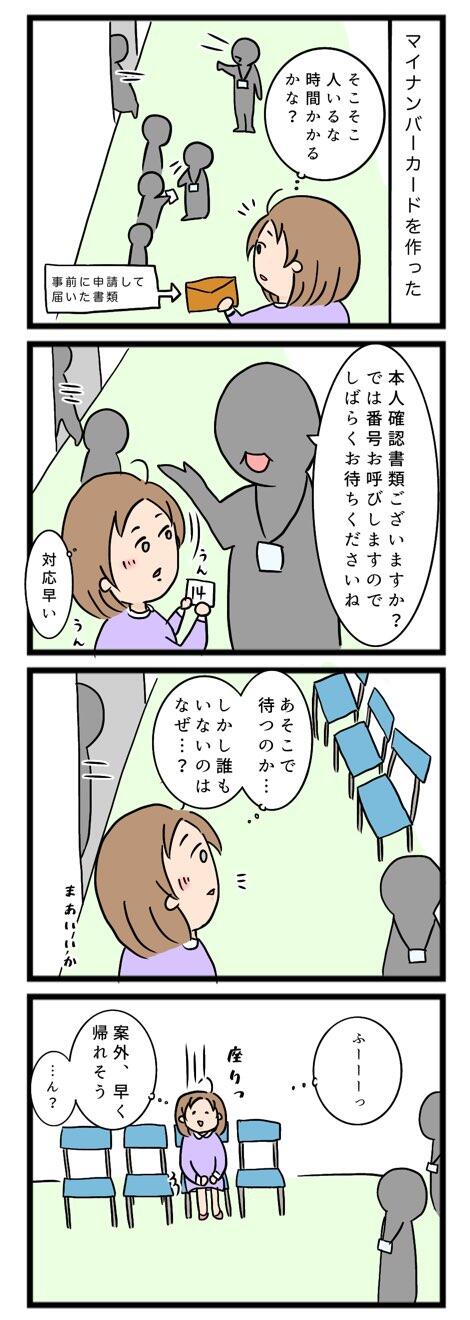 074B4515-5D2A-4A8C-A0FE-780C7A2E1D5C