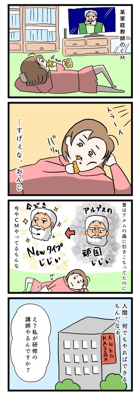 40C003AD-296F-4891-9EA4-B16B5CF0C9E6