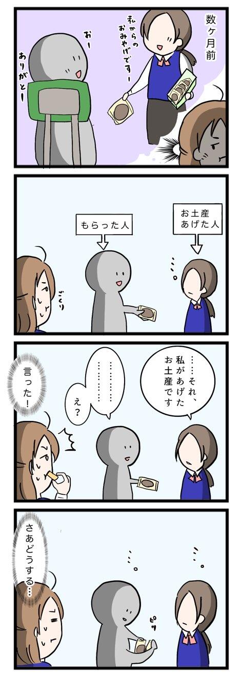 09F9349A-FD3C-442F-A090-32876ECD2D4D