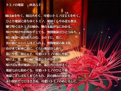 トミノ Life Is Beautiful Movies