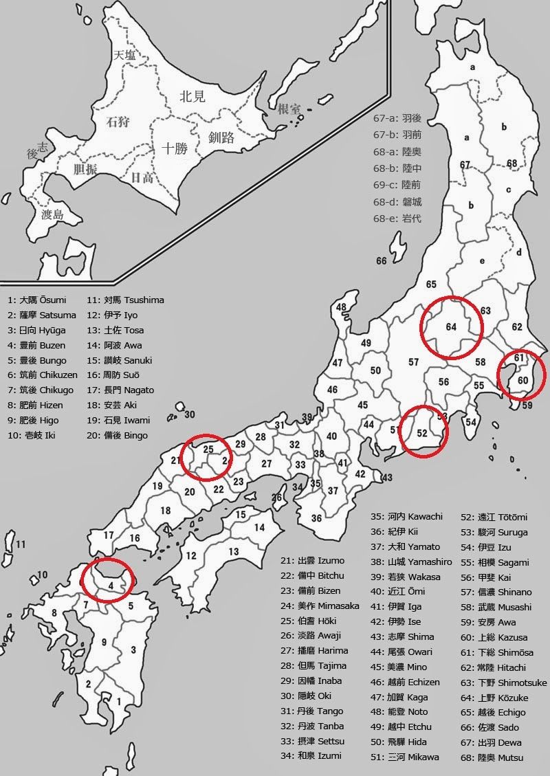 最も選択された 旧国名 テスト 旧国名 テスト 出 やすい 最も選択された 旧国名 テスト 旧国名 テスト 出 やすい