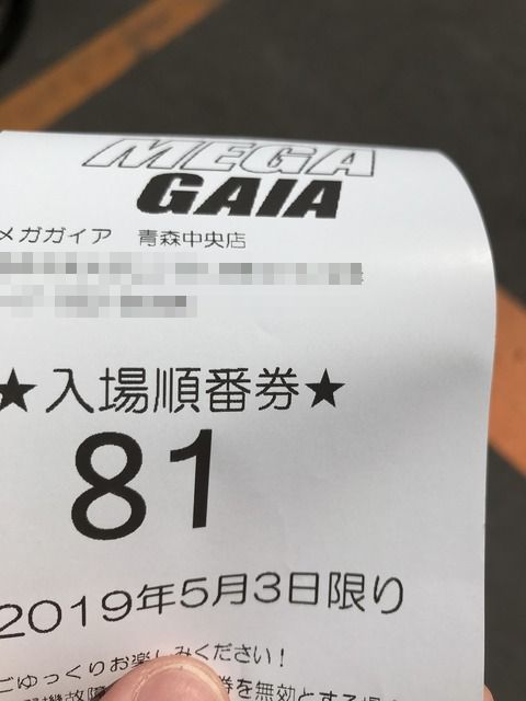 7959c3f4-s