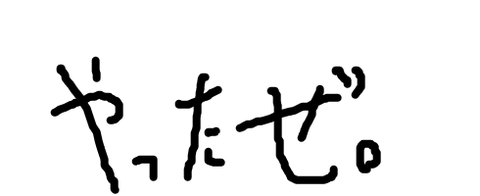 livejupiter-1514441969-37-490x200