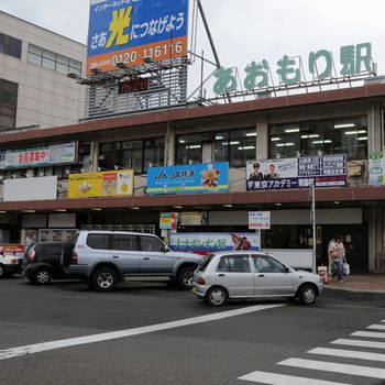 aomori