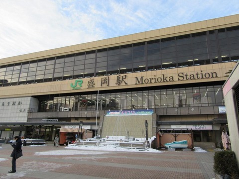 moriokaeki