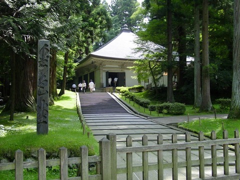 hiraizumi