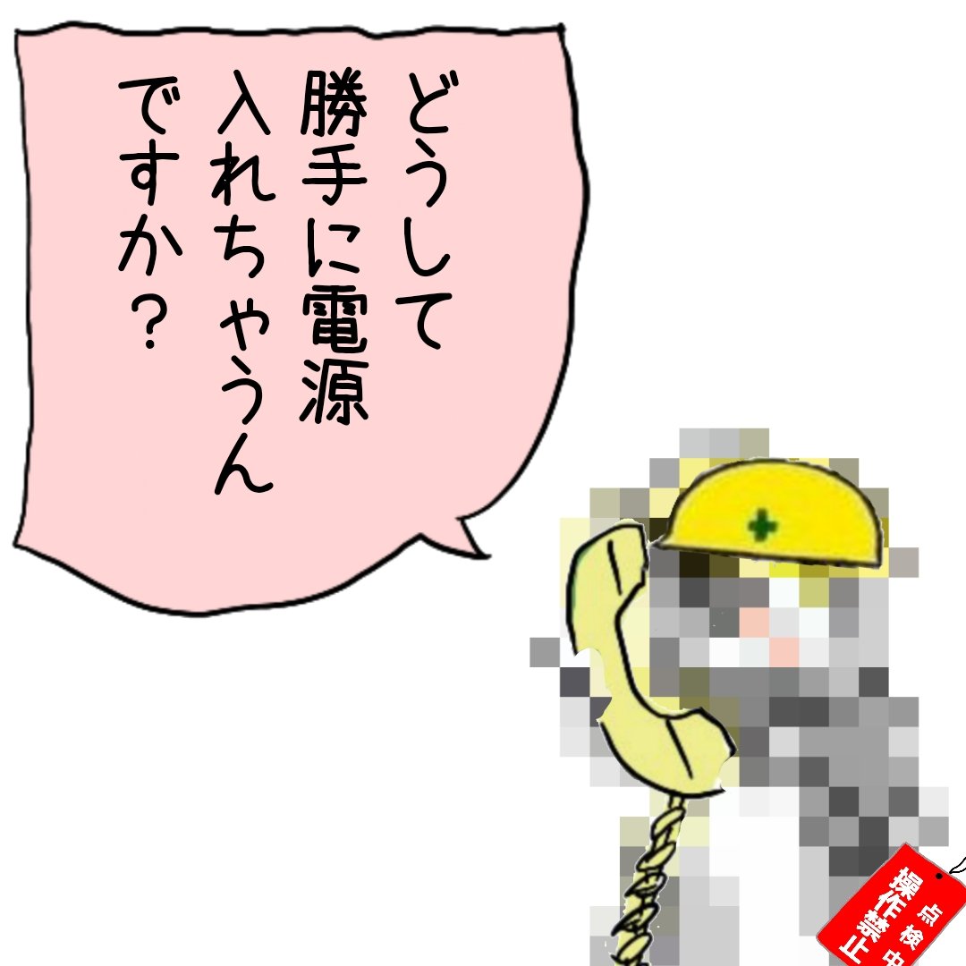 意味が分かると怖い現場猫画像がこちらｗｗｗｗｗ 猫だらけニュース
