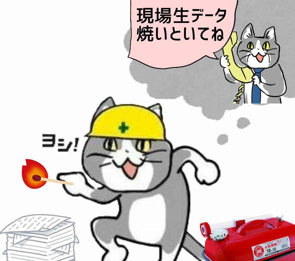 悲報 レバノンの爆発 やっぱり現場猫案件だった 猫だらけニュース 悲報 レバノンの爆発 やっぱり現場猫案件だった 猫だらけニュース