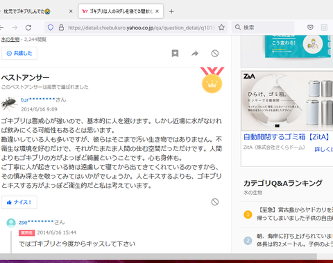 3769f6c4-s
