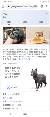 Screenshot_20200825-222458_20200825222752