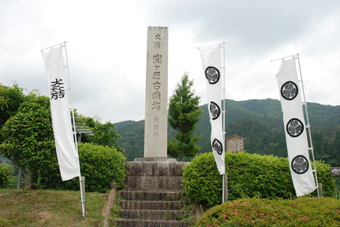 関ケ原の古戦場