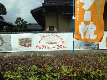 20130828