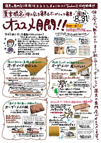 20120701-0830