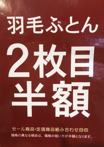 ii2
