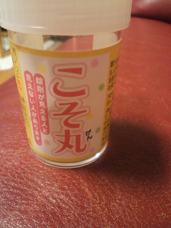 8b893bd6.jpg