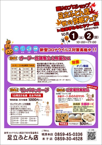 f85c751a2f394c54bd8332c863bcef39-0001