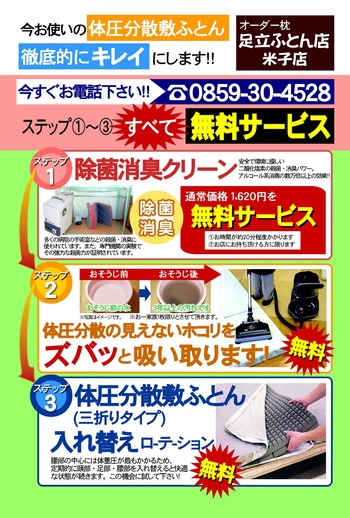 キレイ祭り裏 (6)