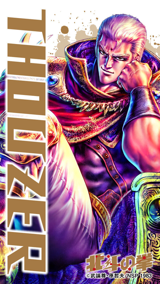 引かぬ 媚びぬ 省みぬ パンのみみ ドラクエ 痛日記