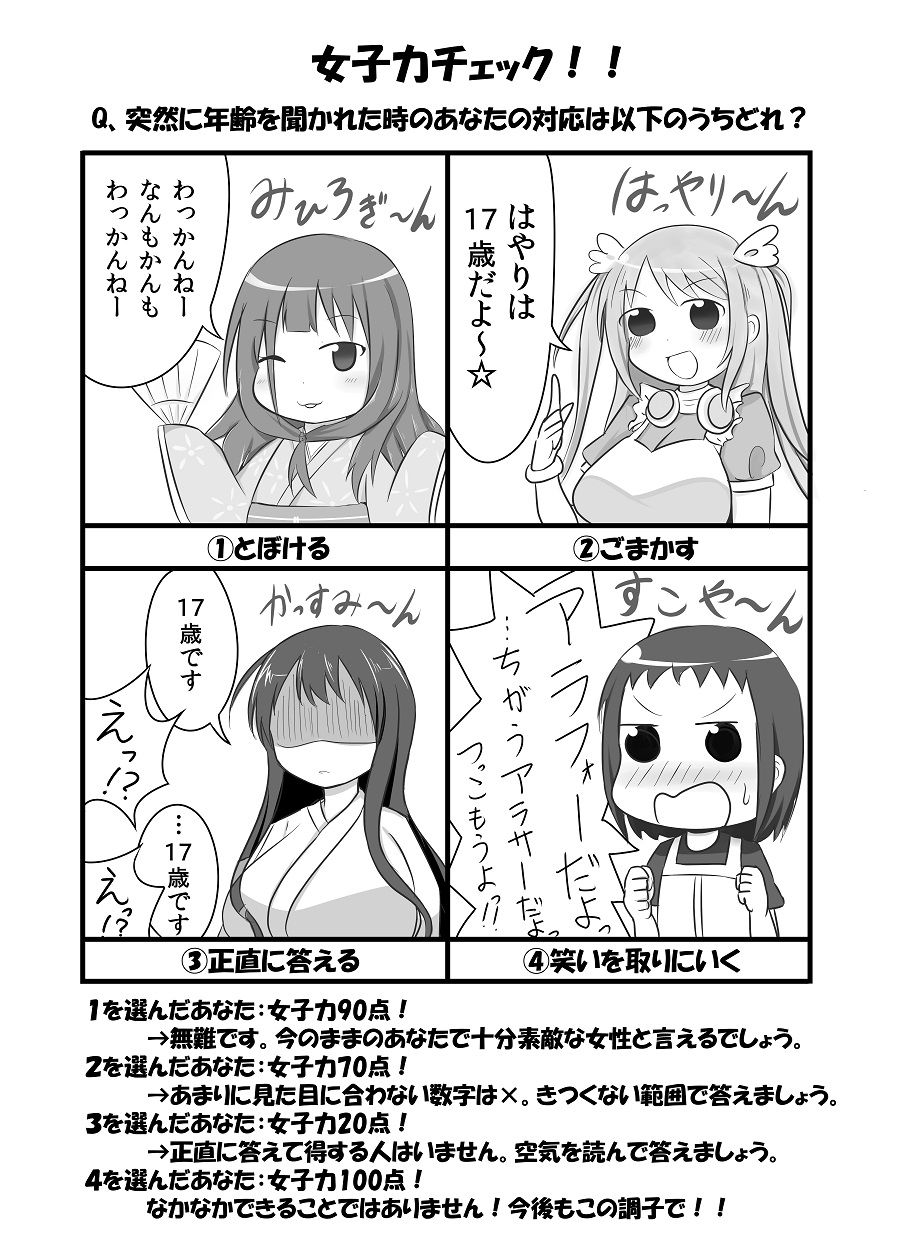 新刊サンプル おもちゃのおもち 新刊サンプル おもちゃのおもち
