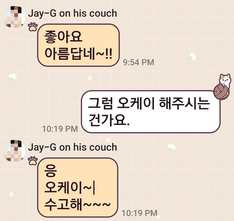 KakaoTalk_20240122_090508111