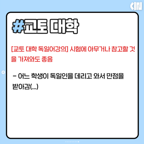 KakaoTalk_20240404_094755898