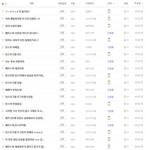 Screenshot 2024-03-05 162434