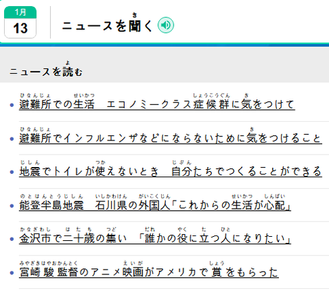 Screenshot 2024-01-15 103331