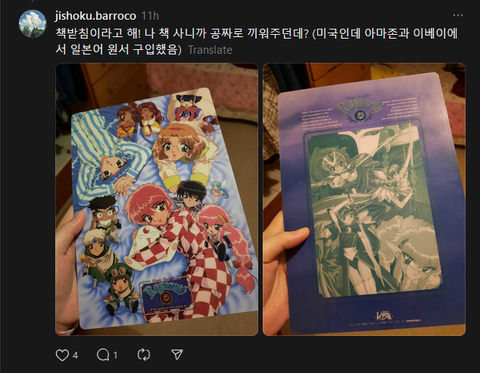 Screenshot 2024-12-12 072338