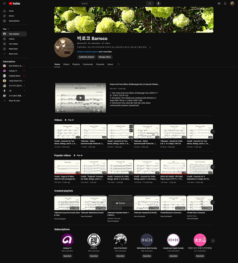 FireShot Capture 001 - 바로코 Barroco - YouTube - www.youtube.com