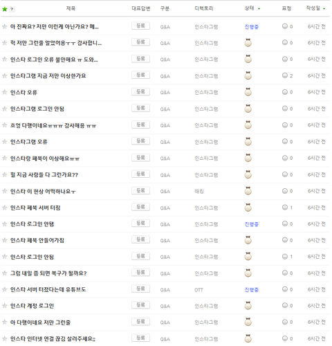 Screenshot 2024-03-05 162418