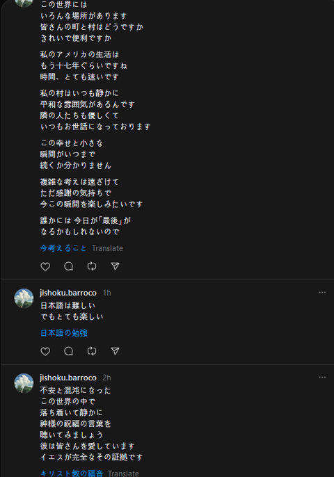 Screenshot 2025-01-19 191351