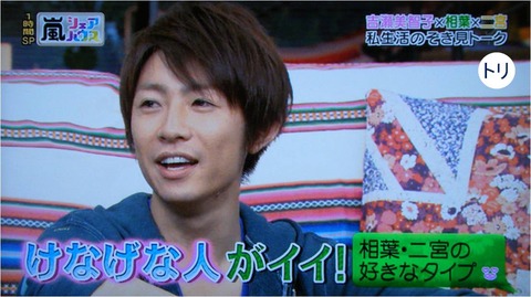青の嵐 青の嵐
