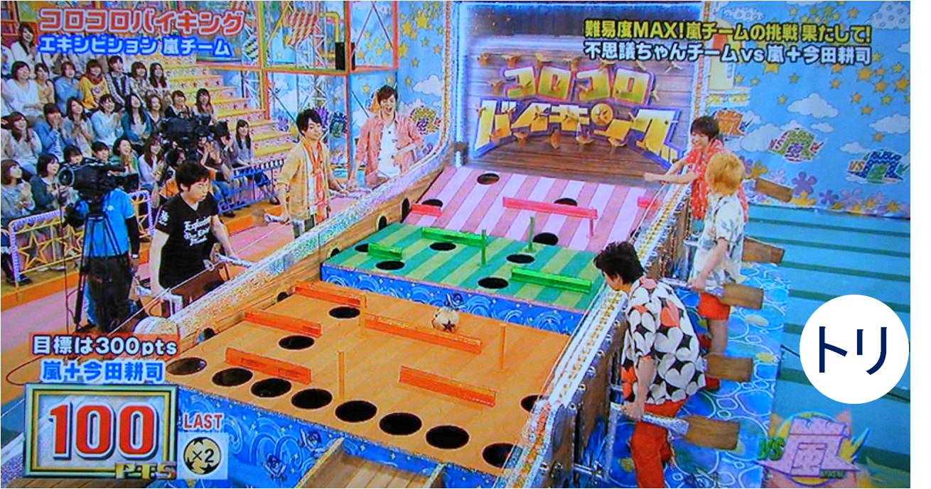 vs嵐 6 14二宮わんこおめでとう 青の嵐 vs嵐 6 14二宮わんこおめでとう 青の嵐