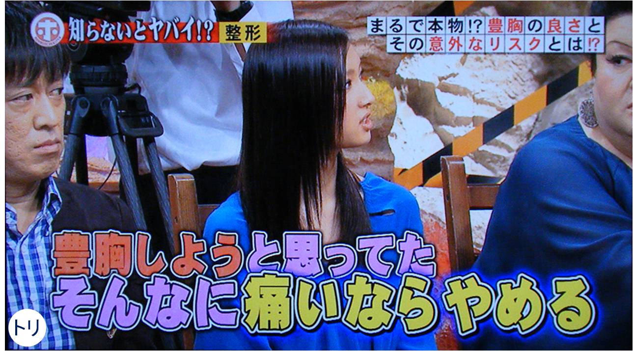 ホンマでっか 6 20夏までに美しくなるぞsp Bird Residence