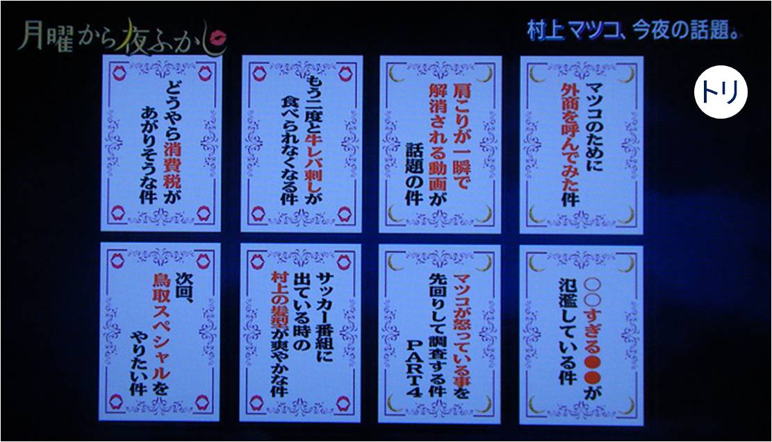 夜ふかし 6 25セレブい外商 Bird Residence 夜ふかし 6 25セレブい外商 Bird Residence