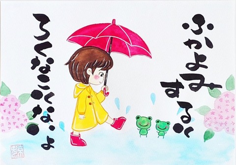 24-06-07-05-38-35-677_deco