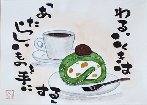 24-07-27-15-03-27-161_deco