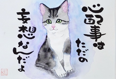 24-02-29-22-49-15-051_deco