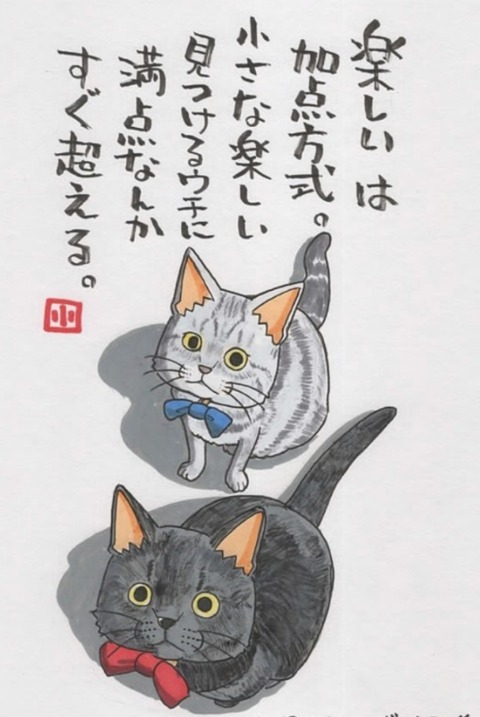 25-01-25-18-21-36-835_deco