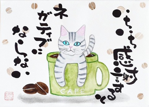 24-11-20-08-51-43-294_deco