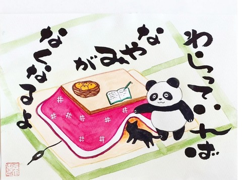 24-11-29-02-10-56-331_deco