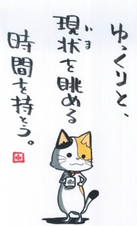 24-01-26-08-59-30-503_deco